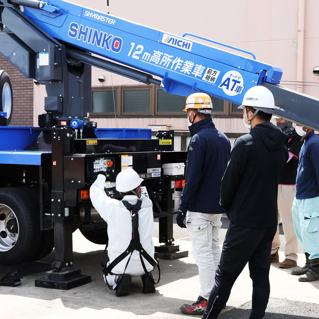 高所作業車運転技能講習（2日連続）R7年3月21日～22日